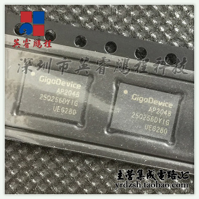 【英睿电子】GD25Q256DYIG  WSON8原装现货