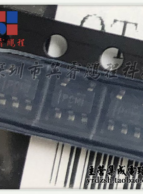 【英睿电子】TPS76930DBVR  SOT23原装现货