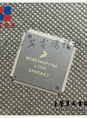 【英睿电子】MC68340PV16E  QFP144原装现货