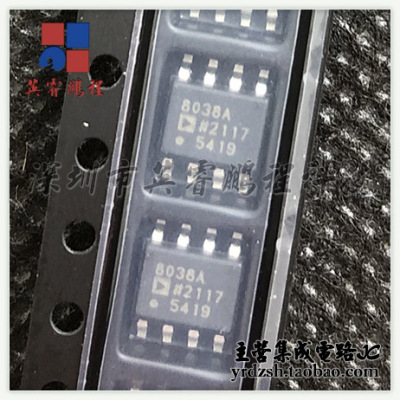 【英睿电子】AD8038ARZ  SOP8原装现货