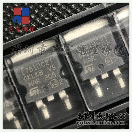 【英睿电子】L7810CD2T L7810C2T TO-263原装现货