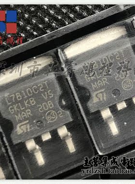 【英睿电子】L7810CD2T L7810C2T TO-263原装现货