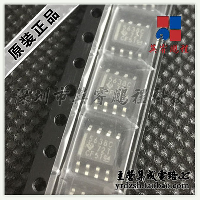【英睿鹏程】TLV5638CDR 5638C SOP8原装现货