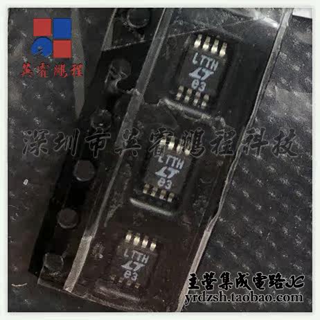 【英睿电子】LTC1966IMS8  MSOP8 原装现货