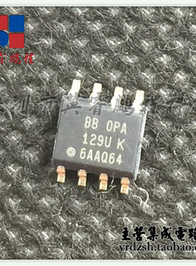 【英睿电子】OPA129U/UK  SOP8原装现货