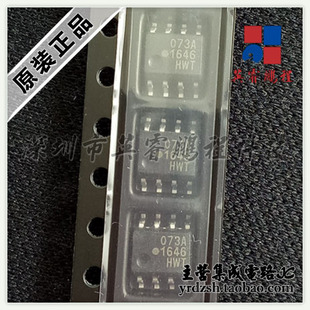 【英睿电子】HCPL-073A-500E 073A  SOP8原装现货