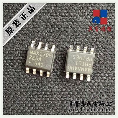 【英睿电子】MAX13052ESA   SOP8 原装现货