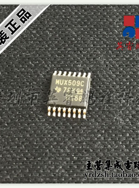 【英睿电子】MUX509IPWR MUX509C TSSOP16原装现货