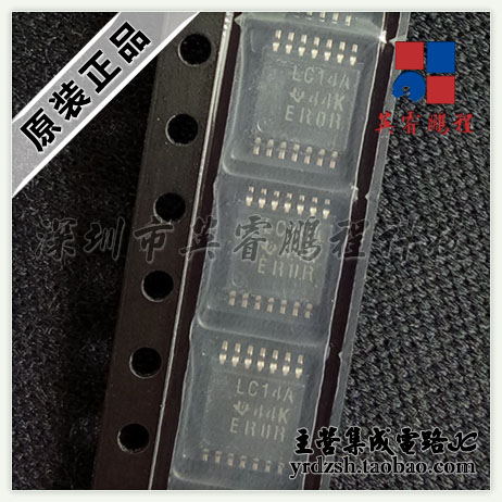 【英睿电子】SN74LVC14APW LC14A TSSOP14原装现货