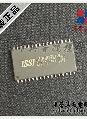 【英睿电子】IS61WV1288EEBLL-10TLI  TSOP32原装现货