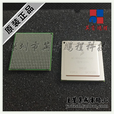 【英睿鹏程】MCIMX6Q6AVT10AD   FCBGA624原装现货