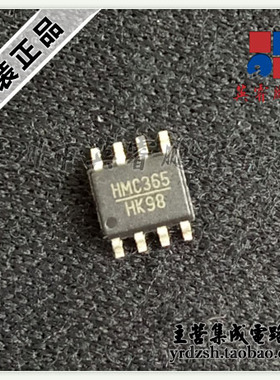 【英睿电子】HMC365     SOP8原装现货