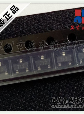 【英睿电子】PSM712-LF-T7 712  SOT23-3原装现货