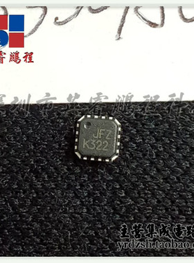 【英睿电子】AD8330ACPZ  LFCSP16原装现货
