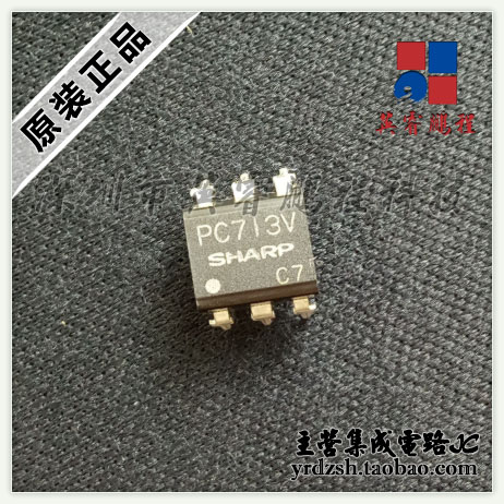 【英睿电子】PC713V   DIP6原装现货
