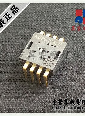 【英睿电子】ADNS-2620 A2620  DIP8 原装现货