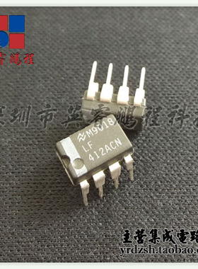 【英睿电子】LF412ACN   DIP8 原装现货