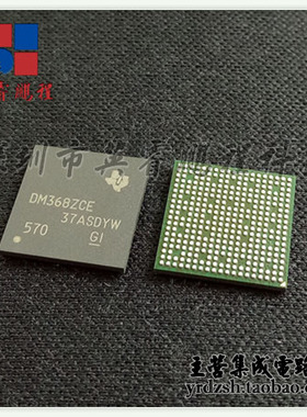 【英睿电子】TMS320DM368ZCE DM368ZCE BGA原装现货