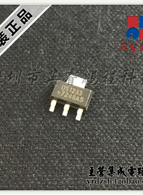 【英睿电子】DS1233Z-5+T&R  SOT223原装现货