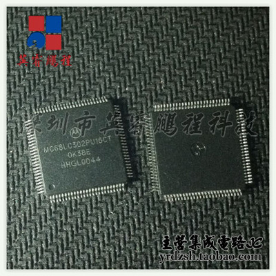 【英睿电子】MC68LC302PU16CT  TQFP原装现货
