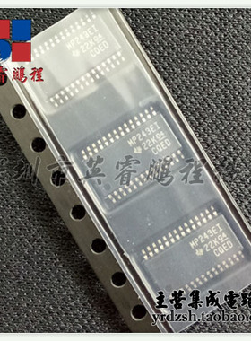 【英睿电子】MAX3243EIPWRG4 MP243EI  TSSOP28原装现货