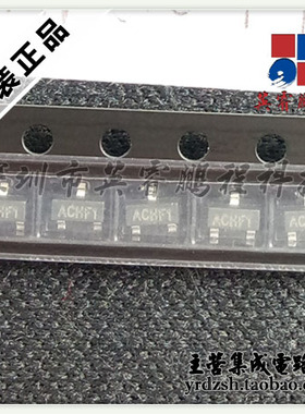 【英睿电子】IMP809TEUR-T   SOT23原装现货