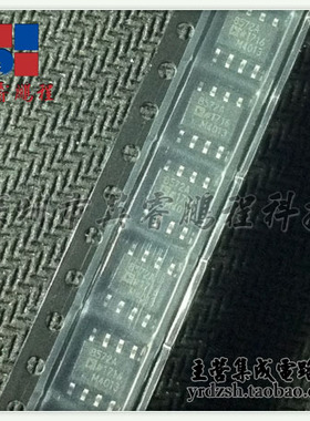 【英睿电子】AD8572ARZ 8572A SOP8原装现货