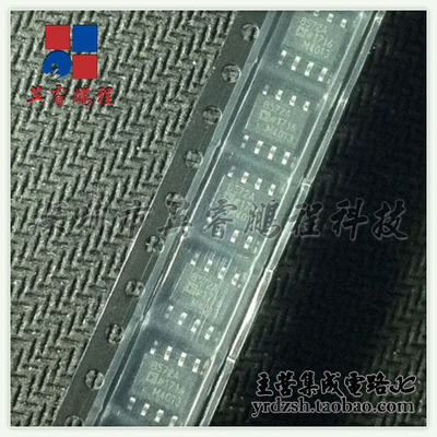 【英睿电子】AD8572ARZ 8572A SOP8原装现货