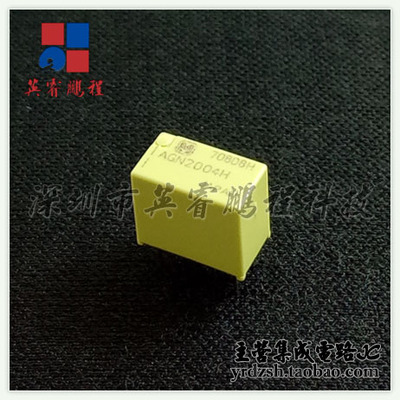 【英睿电子】AGN2004H   DIP原装现货