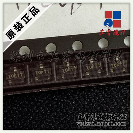 【英睿电子】TP0610T-T1-E3 TO SOT23原装现货