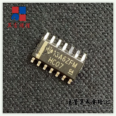 【英睿电子】SN74HC07DR HC07 SOP14原装现货