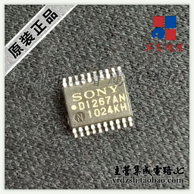 【英睿电子】CXD1267AN-T4 D1267AN TSSOP20原装现货