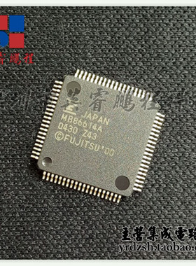 【英睿电子】MB86614A   TQFP80原装现货
