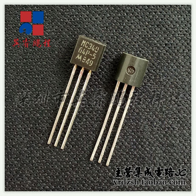 【英睿电子】MC34064P-5   TO92 原装现货