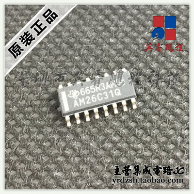 【英睿鹏程】AM26C31QDRG4 26C31Q SOP16原装现货
