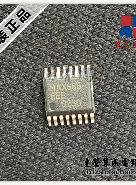 【英睿电子】MAX685EEE  SSOP16原装现货