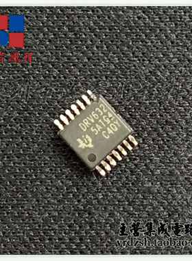 【英睿电子】DRV632PWR DRV632 TSSOP14原装现货