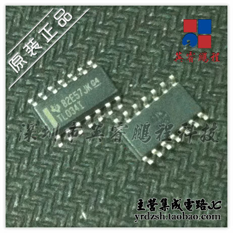 【英睿鹏程】TL034IDRG4 TL034I SOP14原装现货