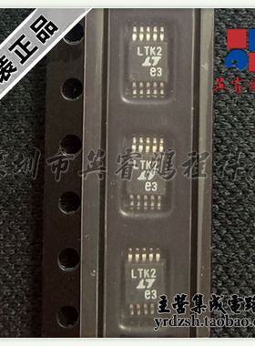 【英睿电子】LTC6902CMS LTK2 MSOP10原装现货