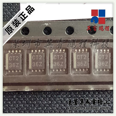 【英睿电子】SN74LVC2T45DCTR CT2Z  SSOP8原装现货