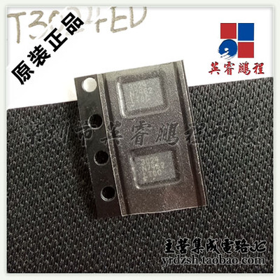 【英睿鹏程】LT3024EDE  3024 DFN12 原装现货