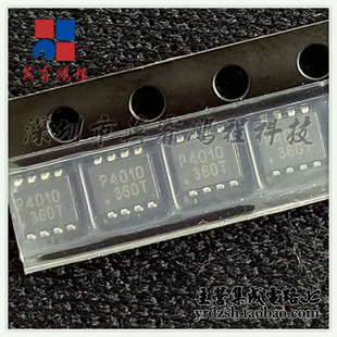 【英睿电子】RJP4010AGE-00-P5 P4010 SOT23-8原装现货