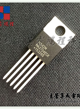 【英睿电子】MAX724ECK  TO220 原装现货