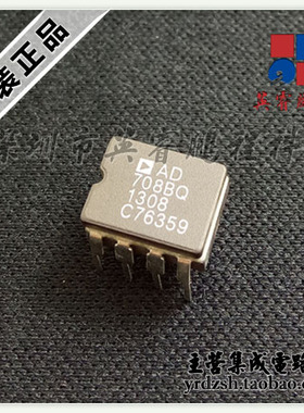 【英睿电子】AD708BQ    CDIP8 原装现货