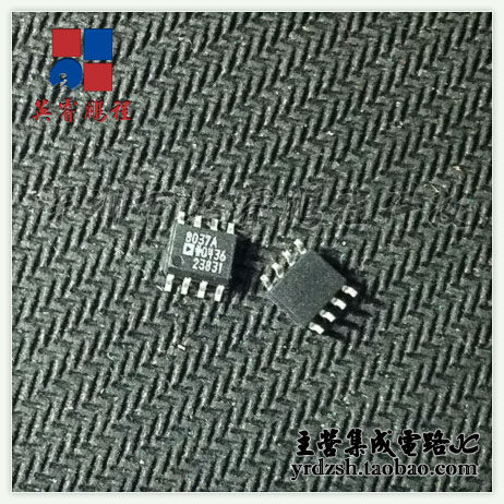 【英睿电子】AD8037ARZ 8037A SOP8原装现货