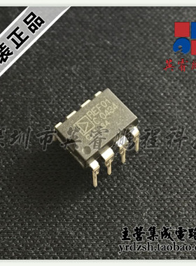 【英睿电子】REF01CP  DIP8 原装现货