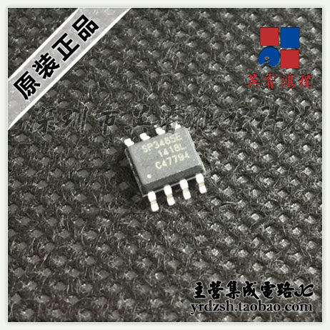 【英睿鹏程】SP3485EN-L/TR SP3485E SOP8原装现货