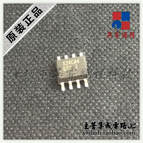 【英睿电子】X24C44I  SOP8原装现货