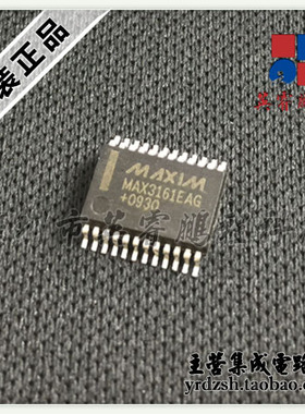 【英睿电子】MAX3161EAG  SSOP24原装现货