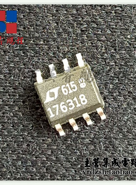 【英睿电子】LT1763CS8-1.8 176318 SOP8原装现货